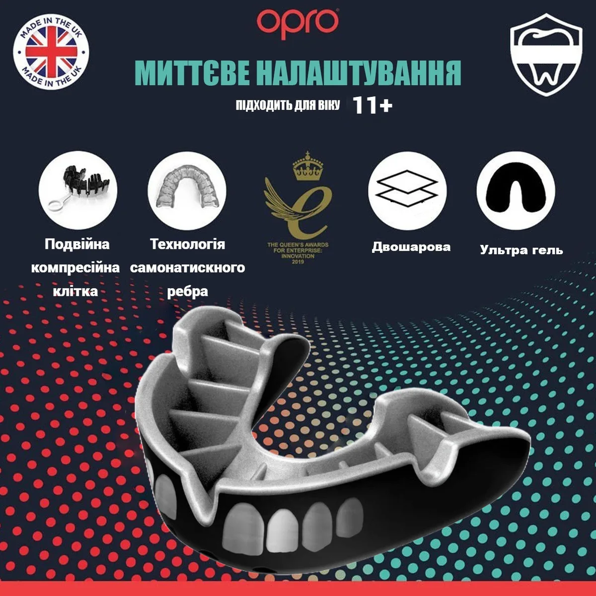 Капа OPRO термопластик доросла чорна срібна 11+