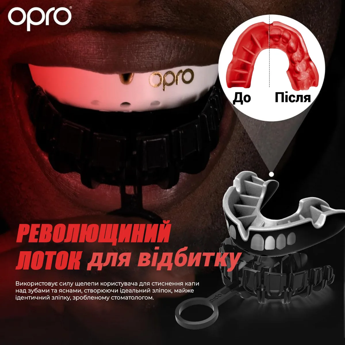 Капа OPRO термопластик доросла чорна срібна 11+
