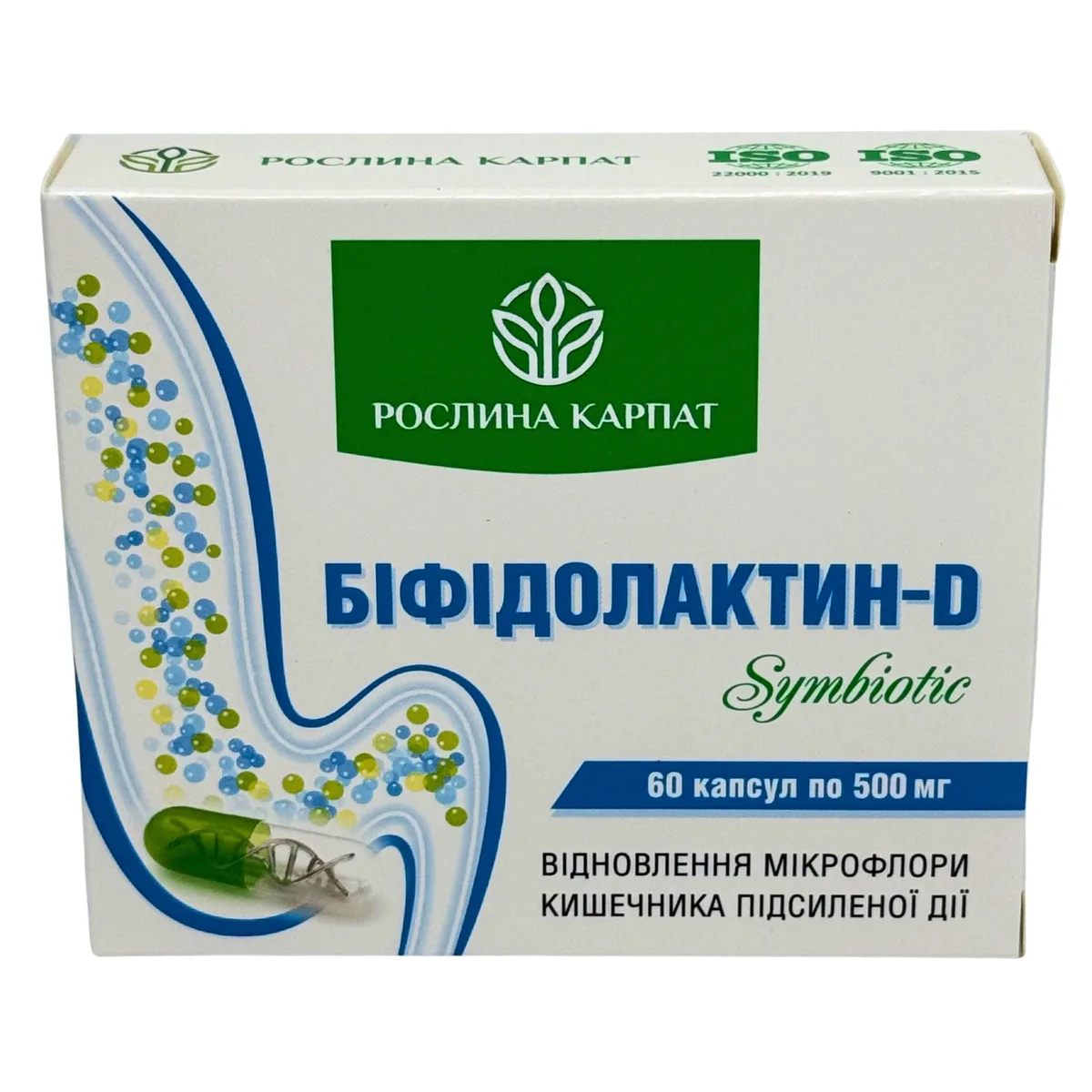 Бифидолактин D SYMBIOTIC – баланс микрофлоры и здоровье кишечника Рослина Карпат