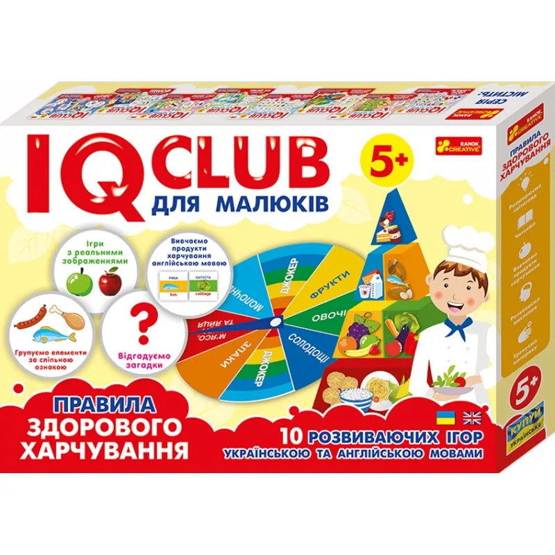 Детские учебные пазлы Ranok Creative из экологически чистых материалов 10 игр для детей от 5 лет