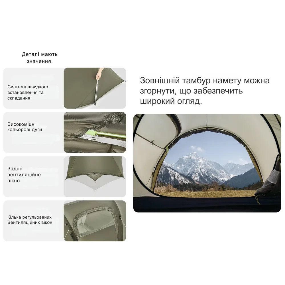 Намет тримісний Naturehike нейлон 390х185х110 см темно-зелений
