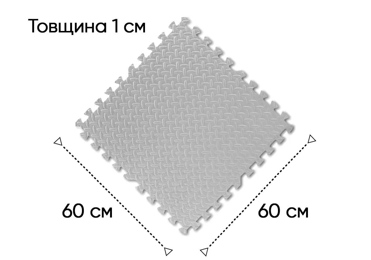 Татамі мат EasyFit EVA 60х60 см сірий 4 шт Ласточкин хвіст