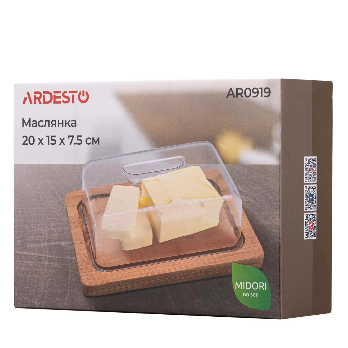 Масленка ARDESTO Midori, 20х15х75см, с бамбуковой основой и пластиковой крышкой