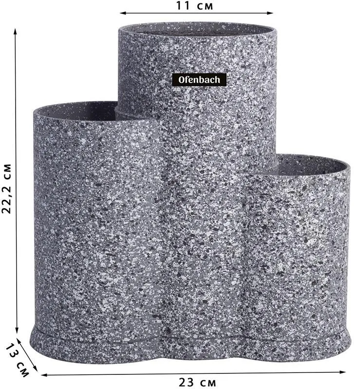 Підставка для ножів Ofenbach Grey Marble кругла сірий мармур 23 см
