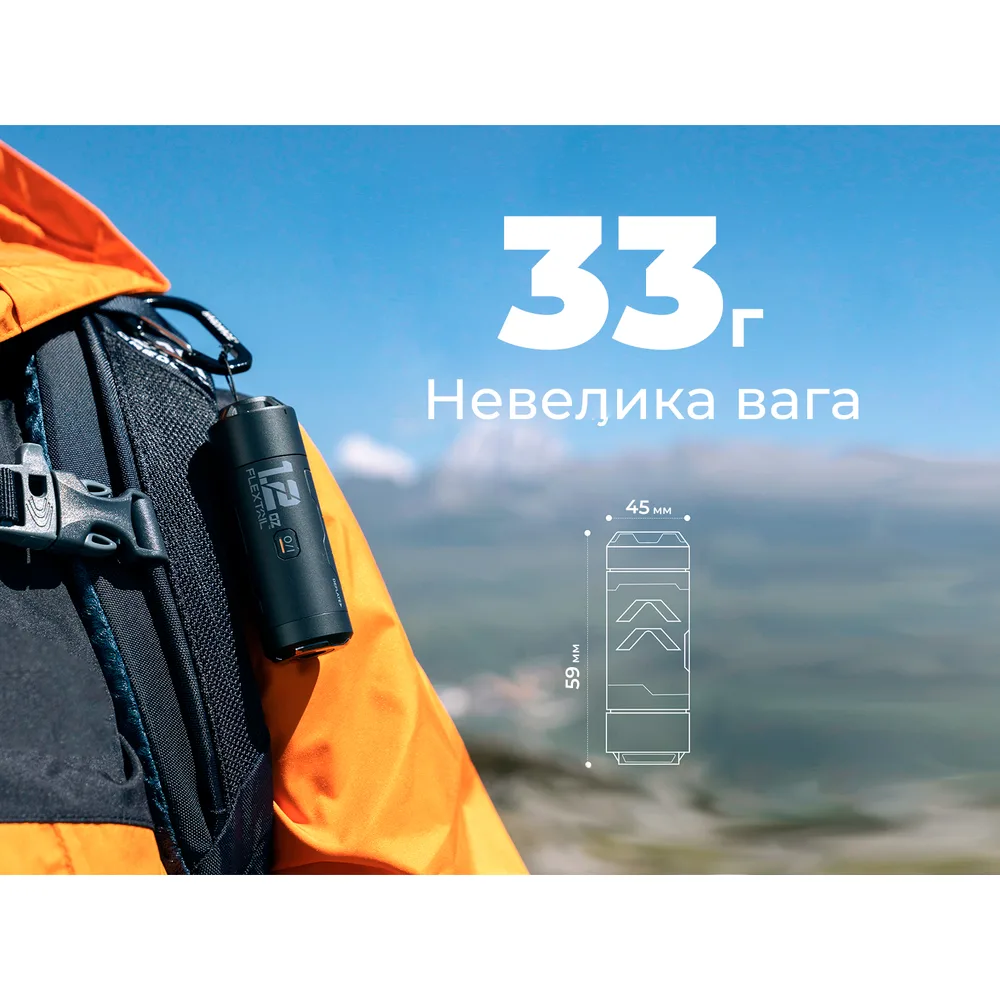 Портативний насос Flextail ABS 75х26 мм Чорний