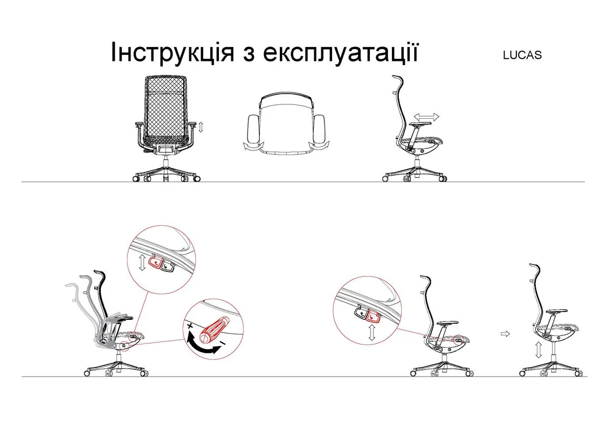 Крісло поворотне Інтарсіо мембранна тканина 116-126 см чорна сітка чорний каркас