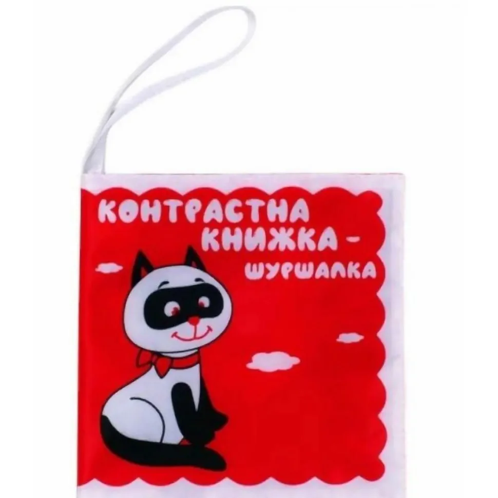 М'яка книжка з органічної тканини 14,5х14,5 см Червона Чорна Біла