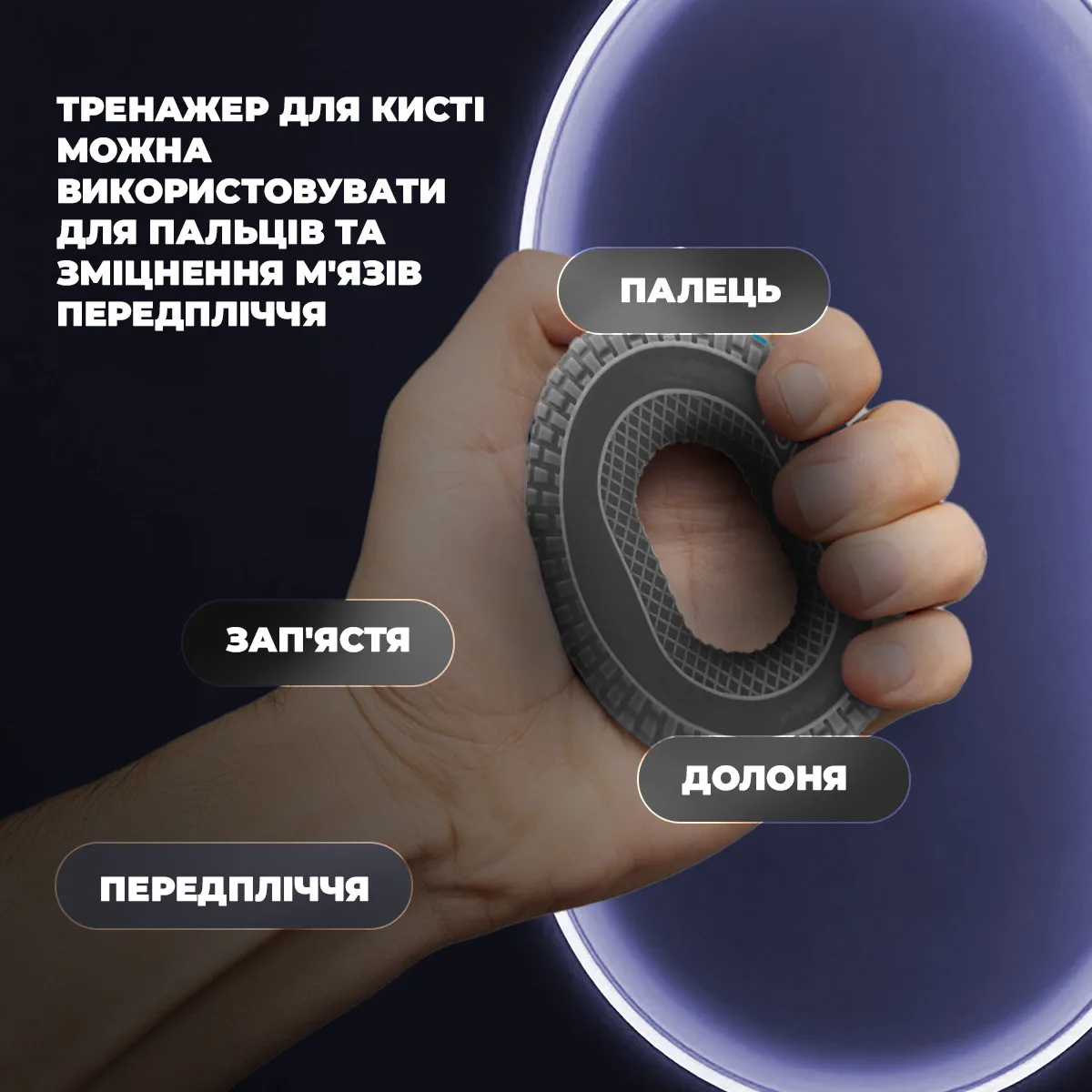 Еспандер кистьовий Active Point силіконовий 25 кг сірий