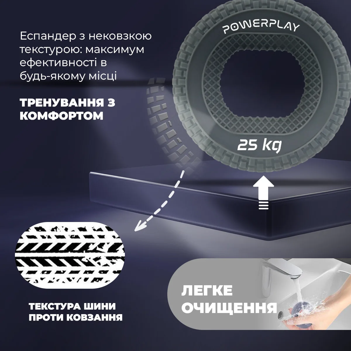 Еспандер кистьовий Active Point силіконовий 25 кг сірий