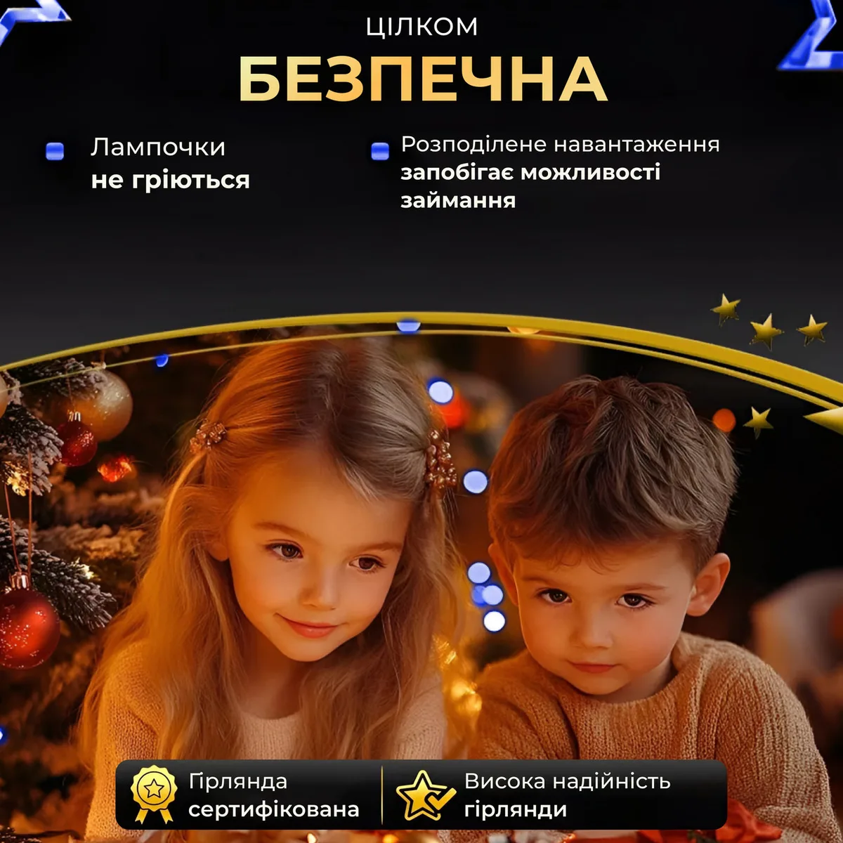Гірлянда світлодіодна 200 м 2000 LED синя крапля на пульті