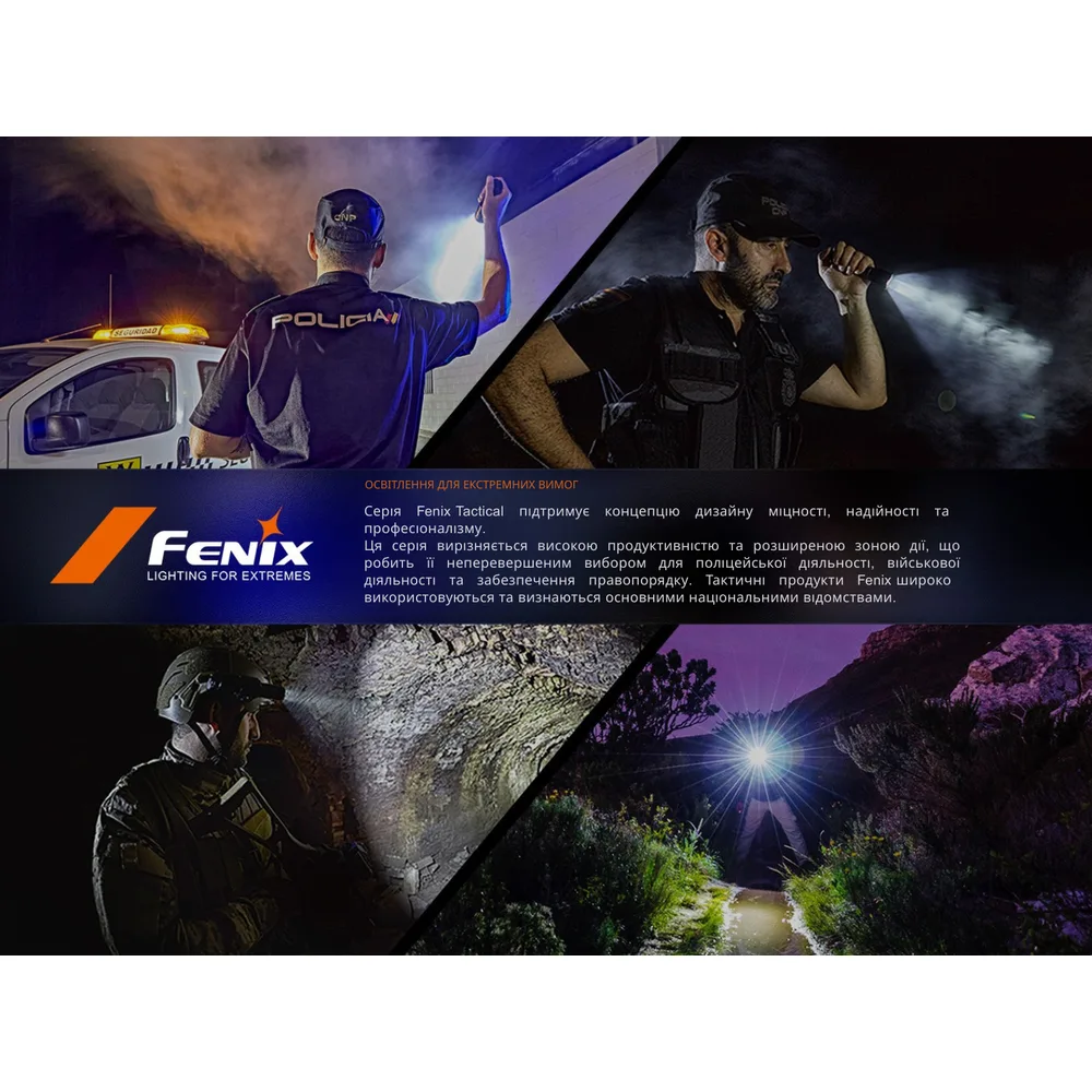Тактический фонарь Fenix алюминий 154х43 мм красный белый 5800 лм