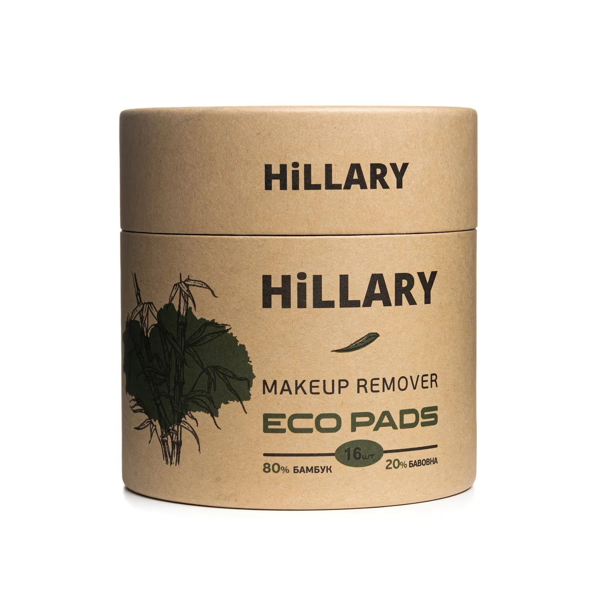 Многоразовые ЭКО диски для снятия макияжа Hillary 16 шт натуральные бамбуковые диски для очищения кожи.