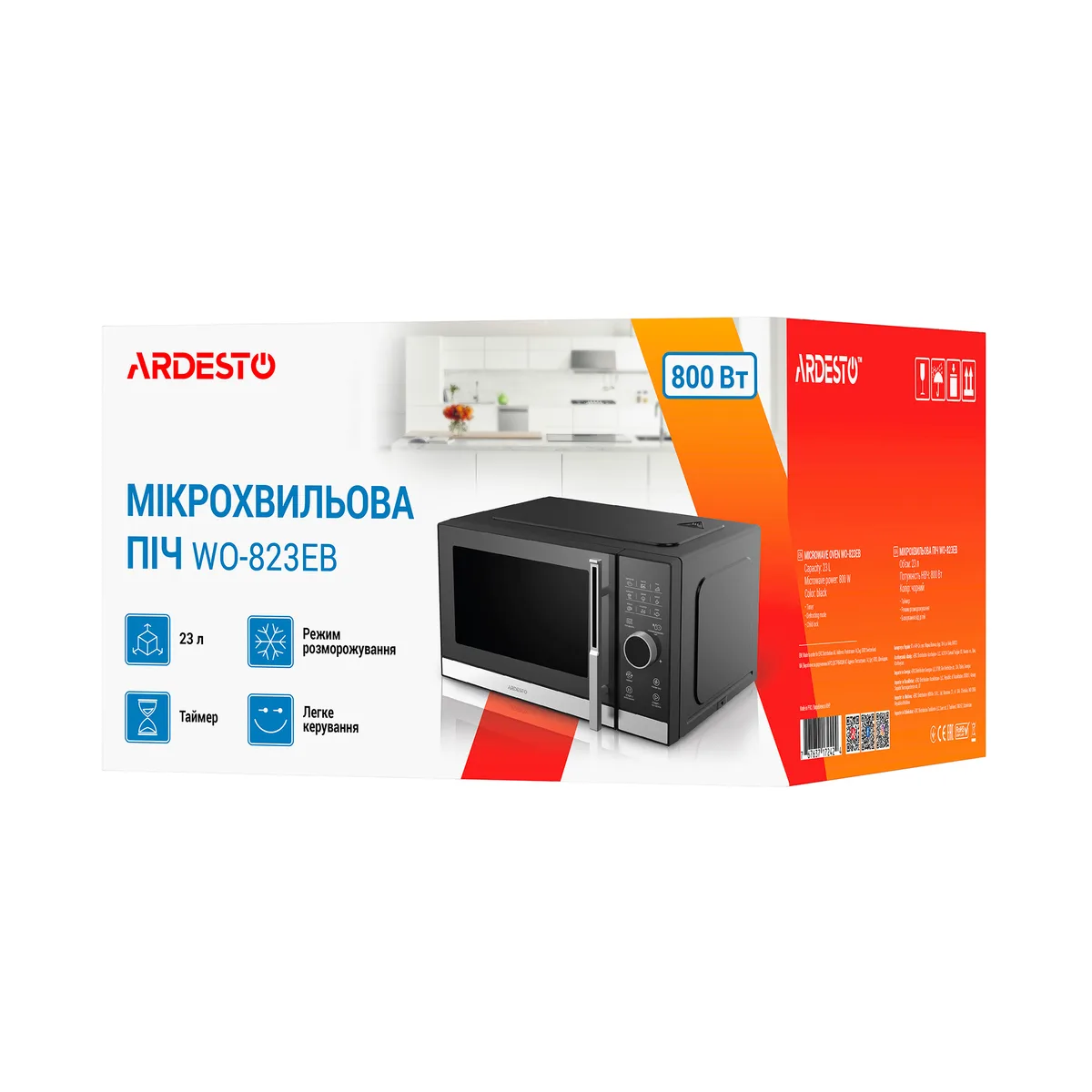 Мікрохвильова піч ARDESTO, 23л, електронне управління, 800Вт, з дисплеєм, відкрита ручка, чорного кольору.