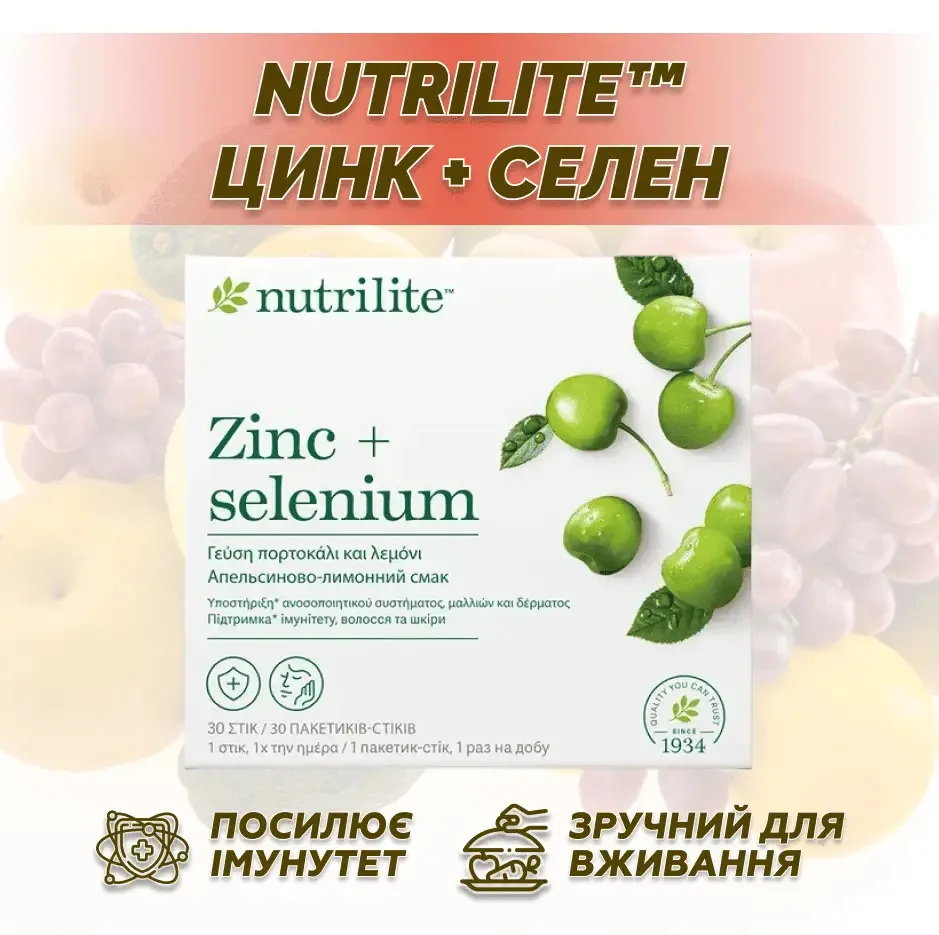 Nutrilite™ Цинк и селен — 30 саше Амвей