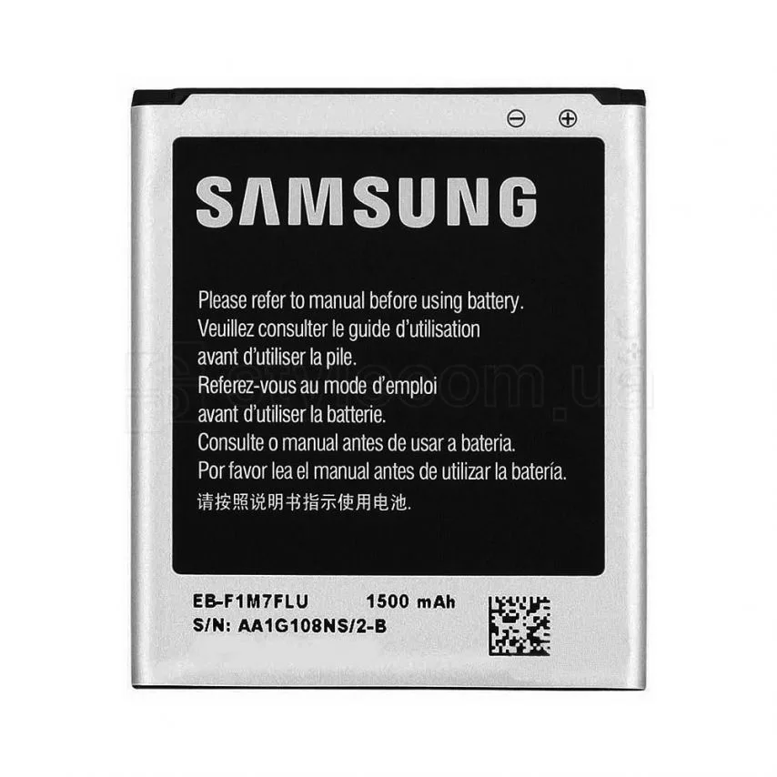 Акумулятор Samsung 1500mAh Li-Ion 3.8V High Copy