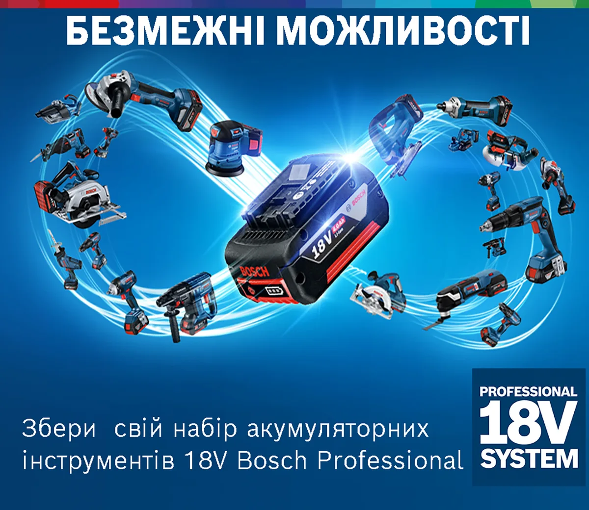 Акумуляторний шуруповерт Bosch Professional GSR 18 V-50, 18В, 2 батареї по 2А·год, 50Нм, 460·1800 об/хв, вага 1 кг.