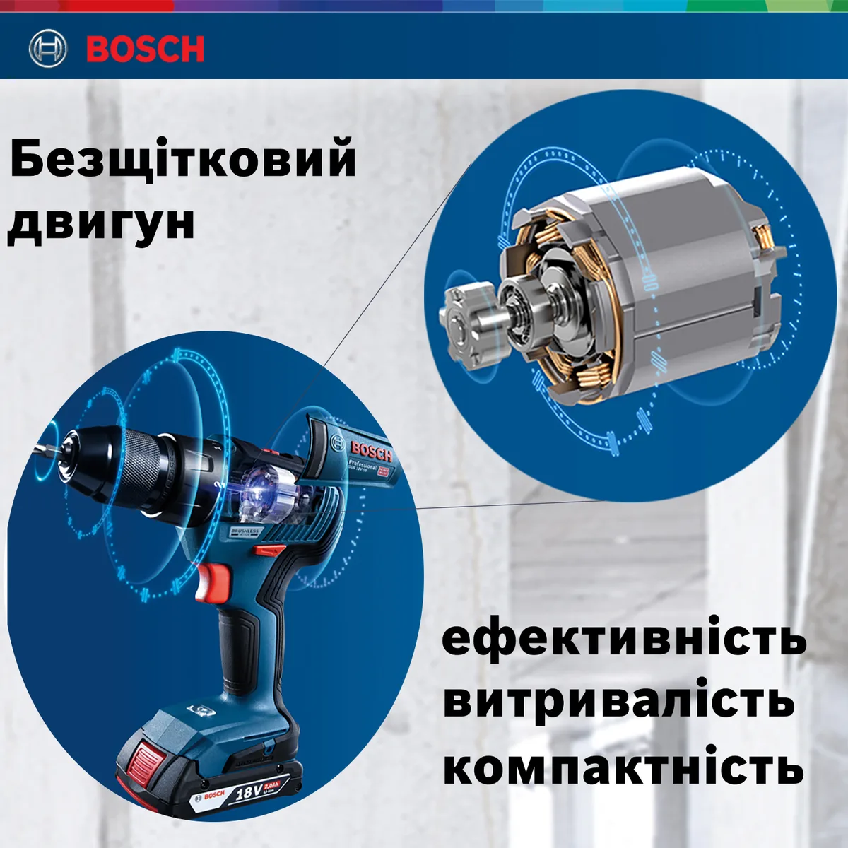Акумуляторний шуруповерт Bosch Professional GSR 18 V-50, 18В, 2 батареї по 2А·год, 50Нм, 460·1800 об/хв, вага 1 кг.