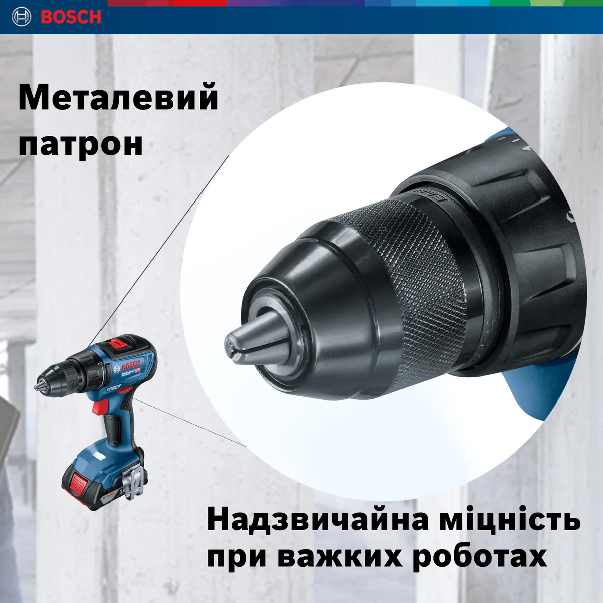 Акумуляторний шуруповерт Bosch Professional GSR 18 V-50, 18В, 2 батареї по 2А·год, 50Нм, 460·1800 об/хв, вага 1 кг.