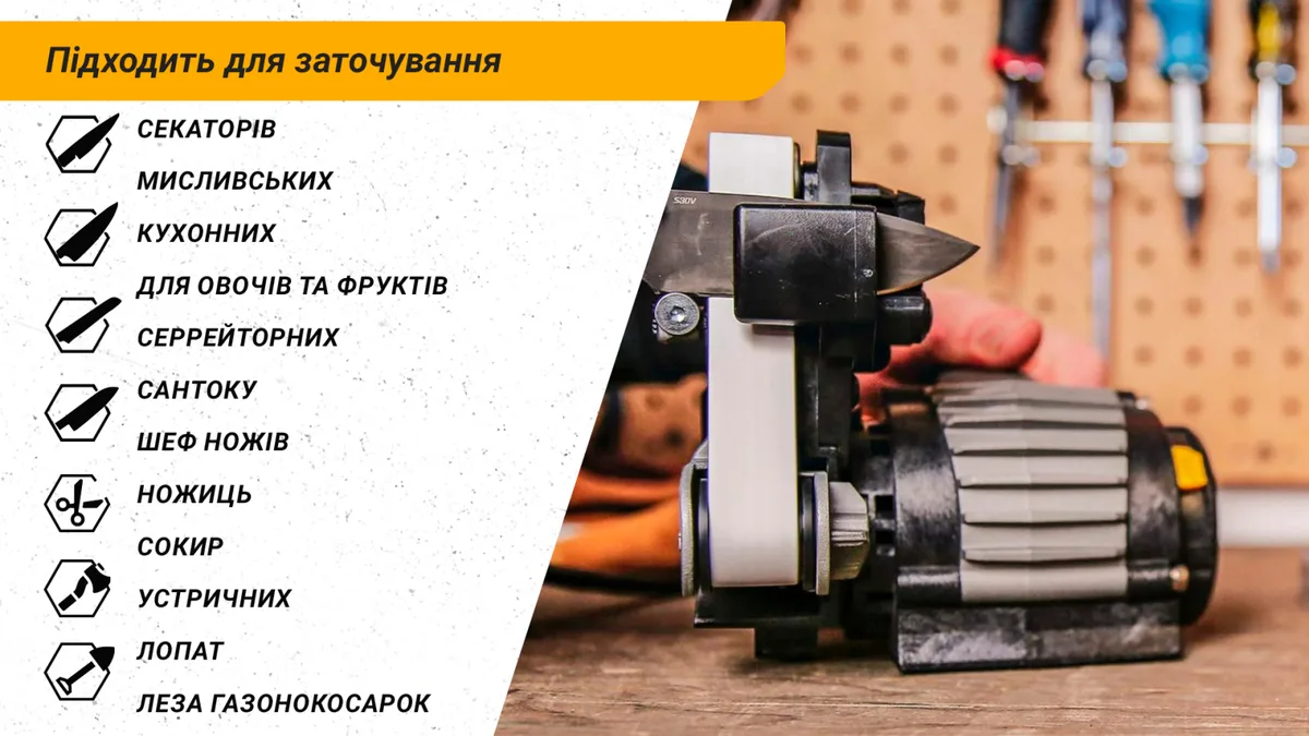 Work Sharp насадка для точила електрична абразивна 2,54х45,72 см