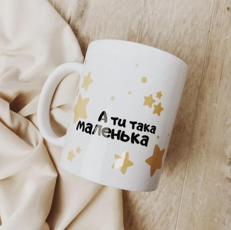 Кружка кераміка 330 мл біла