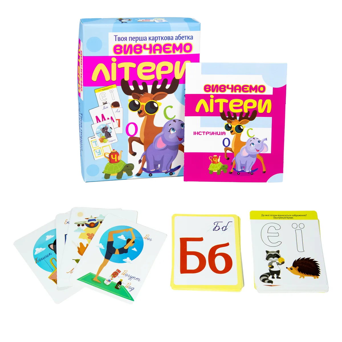 Настільна гра Вивчаємо літери 48 карток картон 14х10х2,5 см для дітей 3+