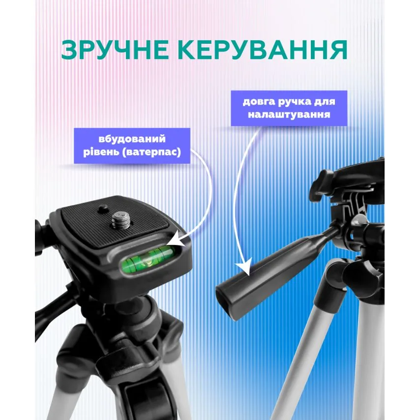 Штатив-трипод WALKER метал 345-1020 мм чорний для смартфона кільцевої лампи