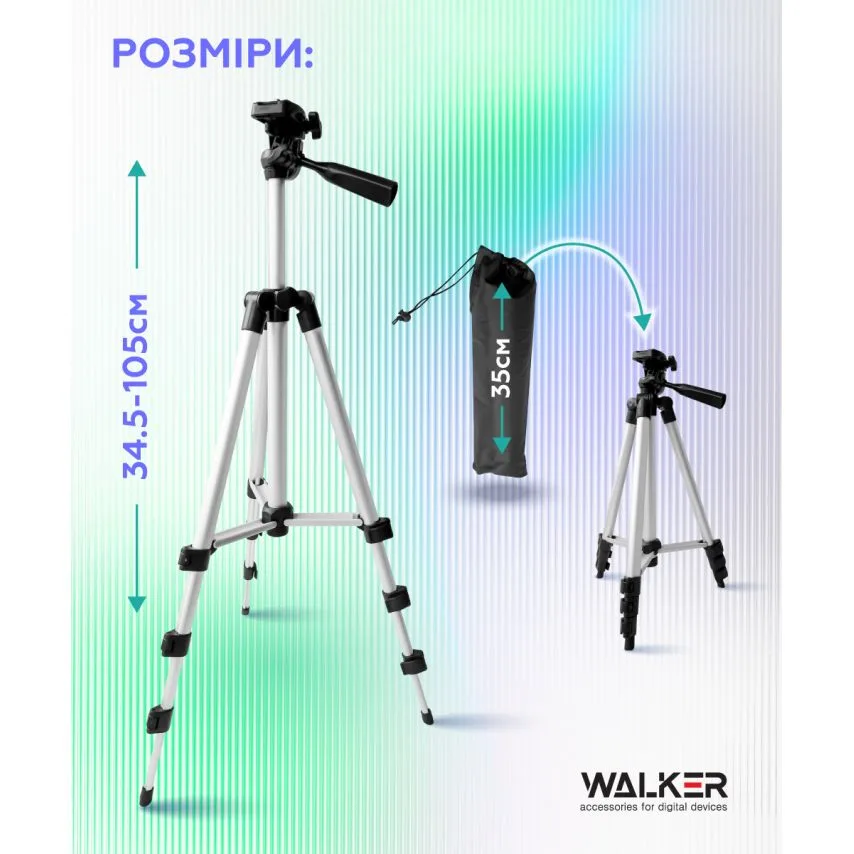Штатив-трипод WALKER метал 345-1020 мм чорний для смартфона кільцевої лампи