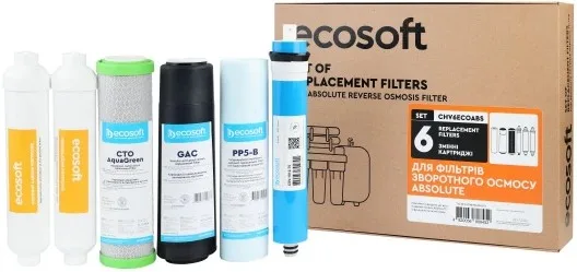 Комплект фільтрів Ecosoft Absolute (на 12 місяців)