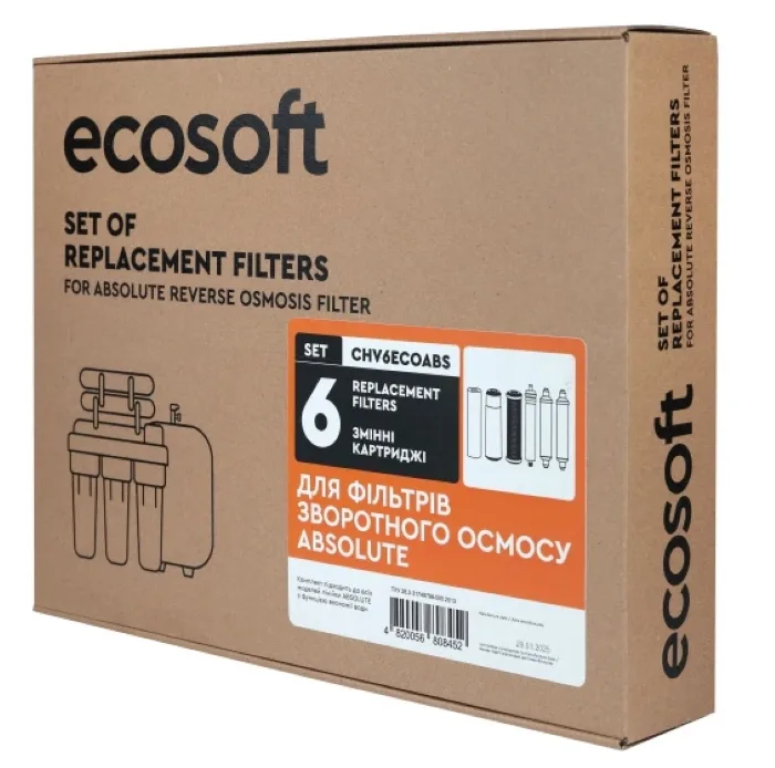 Комплект фільтрів Ecosoft Absolute (на 12 місяців)