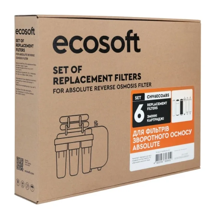 Комплект фільтрів Ecosoft Absolute (на 12 місяців)