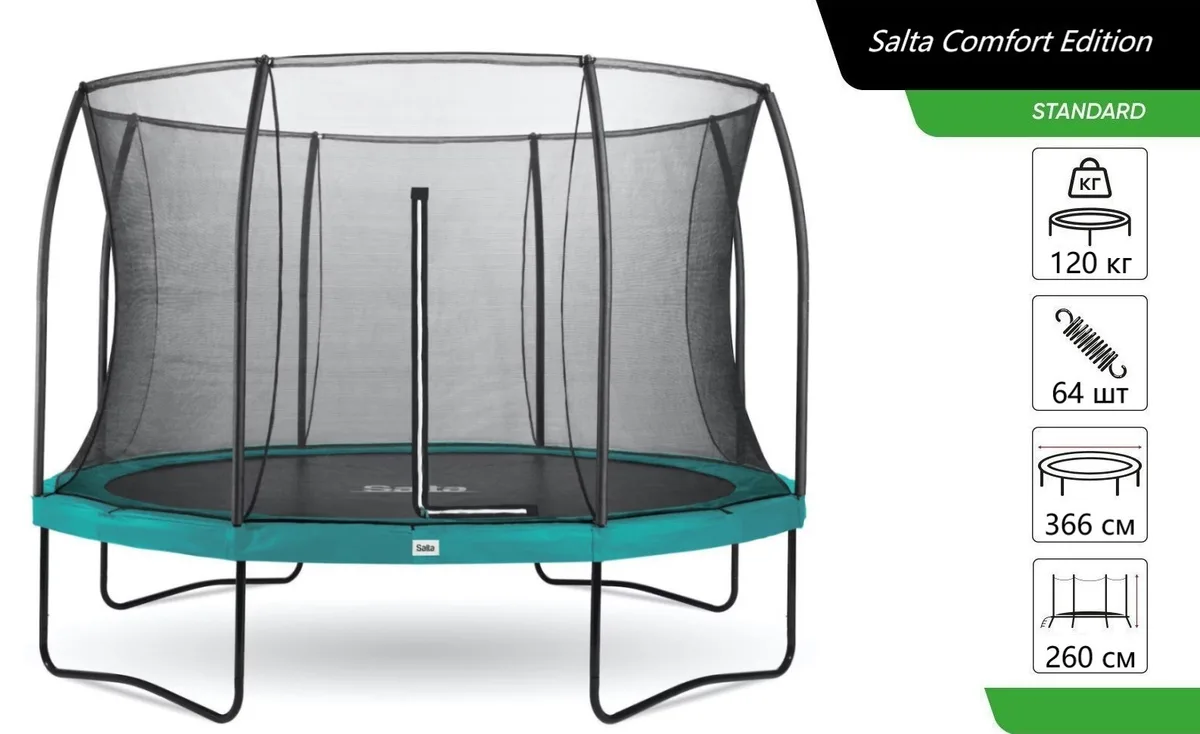 Батут Salta Comfort Edition круглої форми, діаметром 366 см, зеленого кольору.