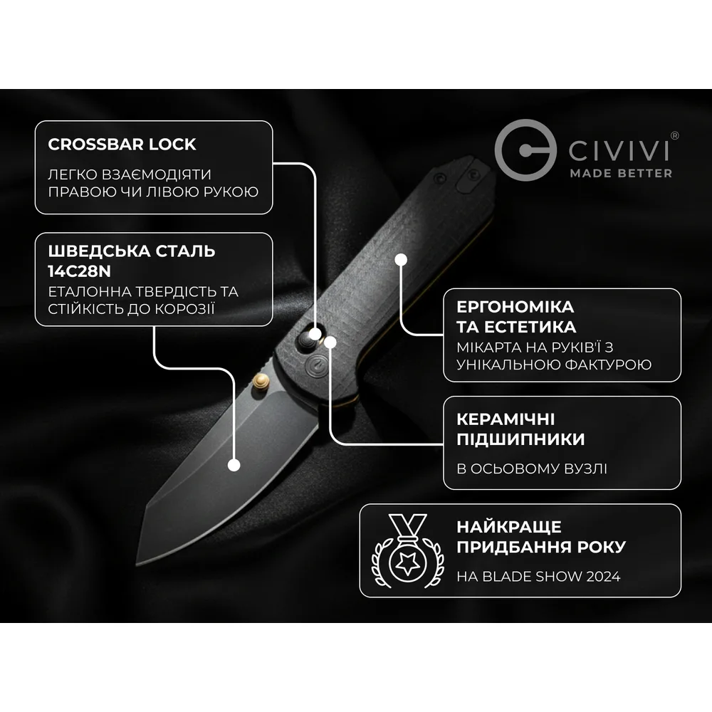 Ніж складаний Civivi 73,1 мм 14C28N чорний мікарта