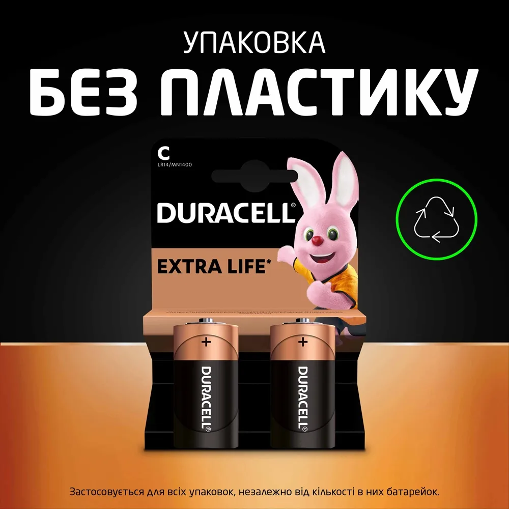 Лужні батарейки Duracell C 2 шт 1,5 В