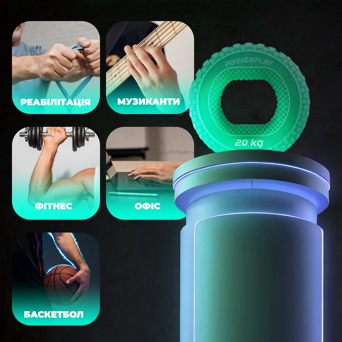 Еспандер кистьовий Active Point силіконовий 20 кг зелений