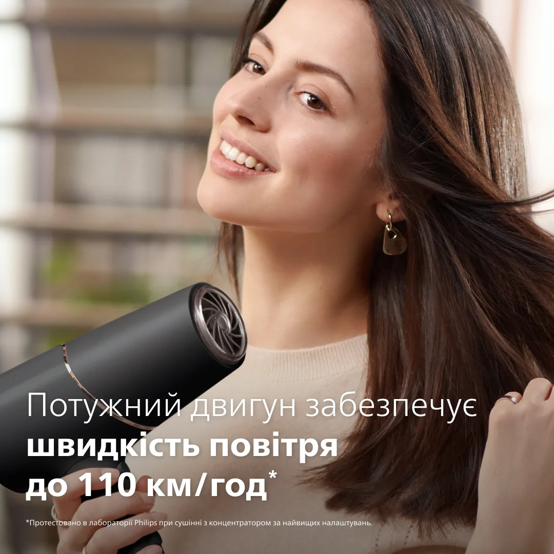 Фен Philips 2300 Вт с ионизацией, с концентраторами 9 мм и 11 мм, черный.