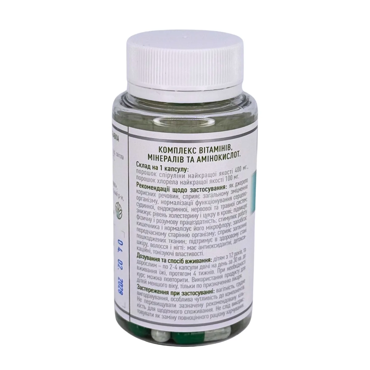 Спіруліна Chlorella  – суперфуд для енергії, очищення та здоров’я Рослина Карпат