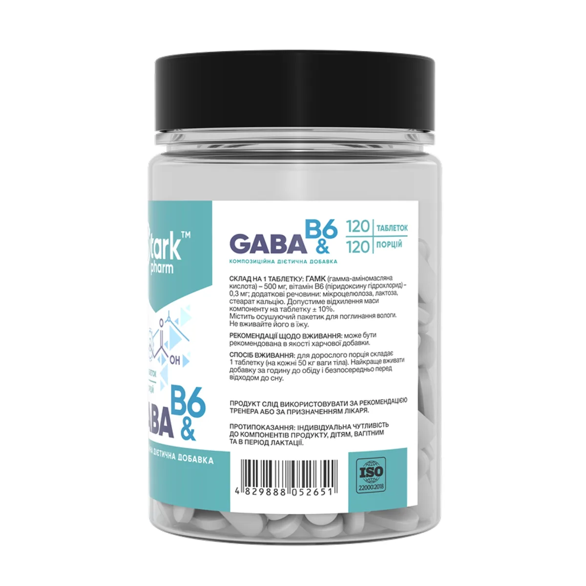 Stark Pharm GABA&B6 500 мг 120 таблеток