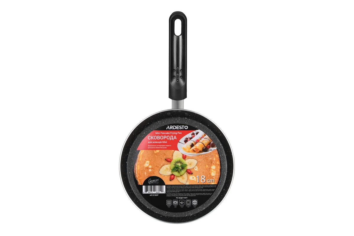 Сковорода для млинців ARDESTO Gemini Gourmet, 18 см, алюмінієва, чорного кольору.