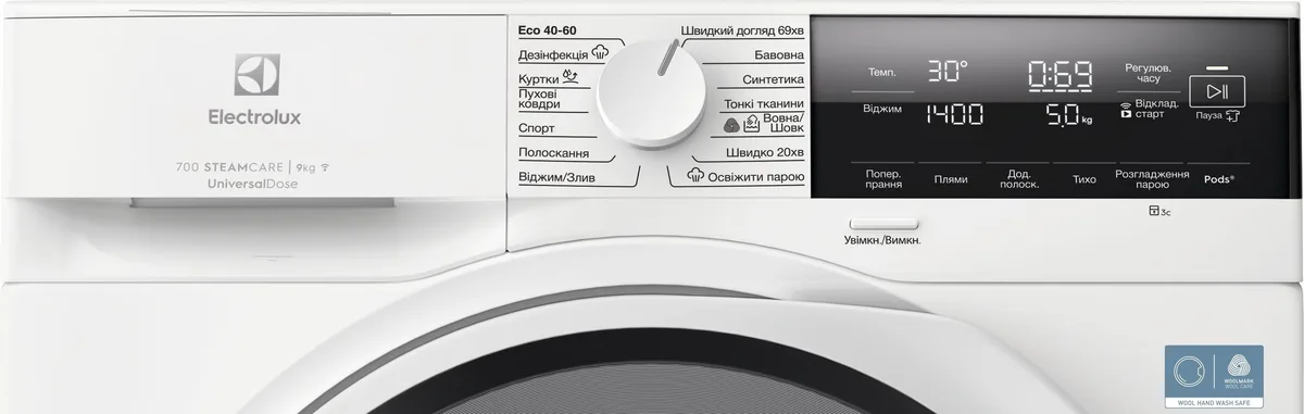 Пральна машина Electrolux фронтального завантаження, 9 кг, 1400 об/хв, клас енергоспоживання A, ширина 60 см, з дисплеєм, функцією