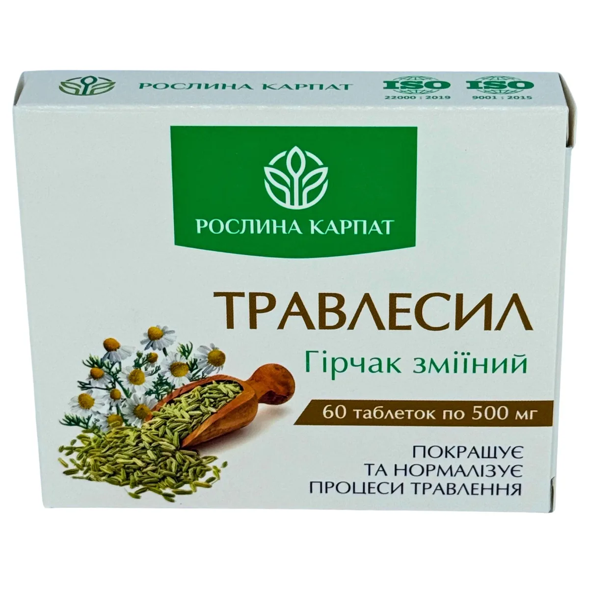 Травлесил  – натуральное средство для улучшения пищеварения Рослина Карпат