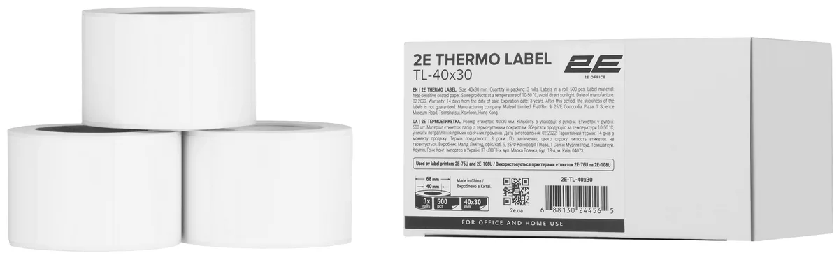 Термоетикетка 2E TL-40x30 500ет (3 рулони)