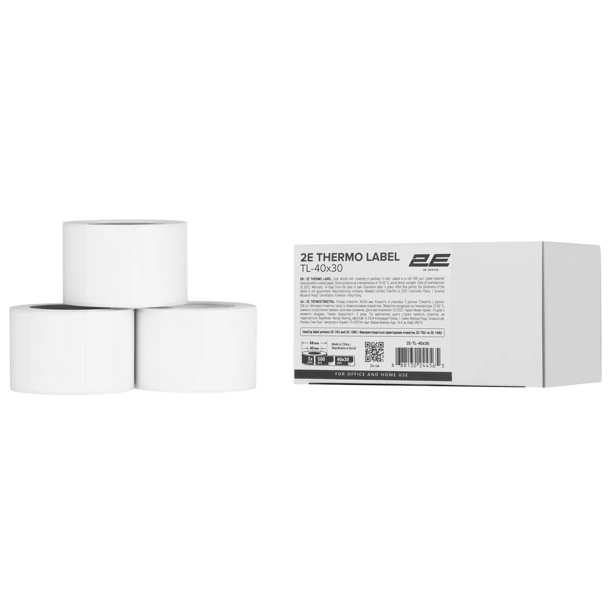 Термоетикетка 2E TL-40x30 500ет (3 рулони)