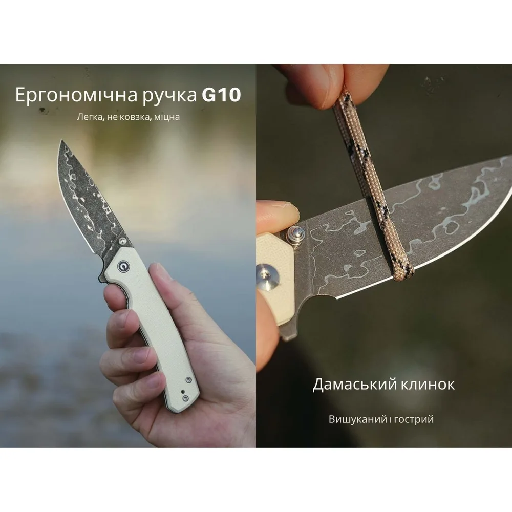Ніж складаний Civivi Дамаська сталь 83,2 мм G10 сірий