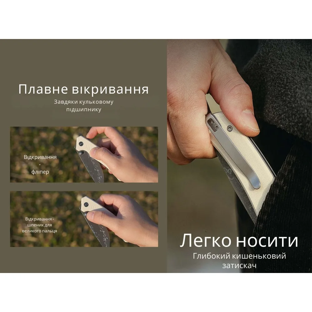 Ніж складаний Civivi Дамаська сталь 83,2 мм G10 сірий