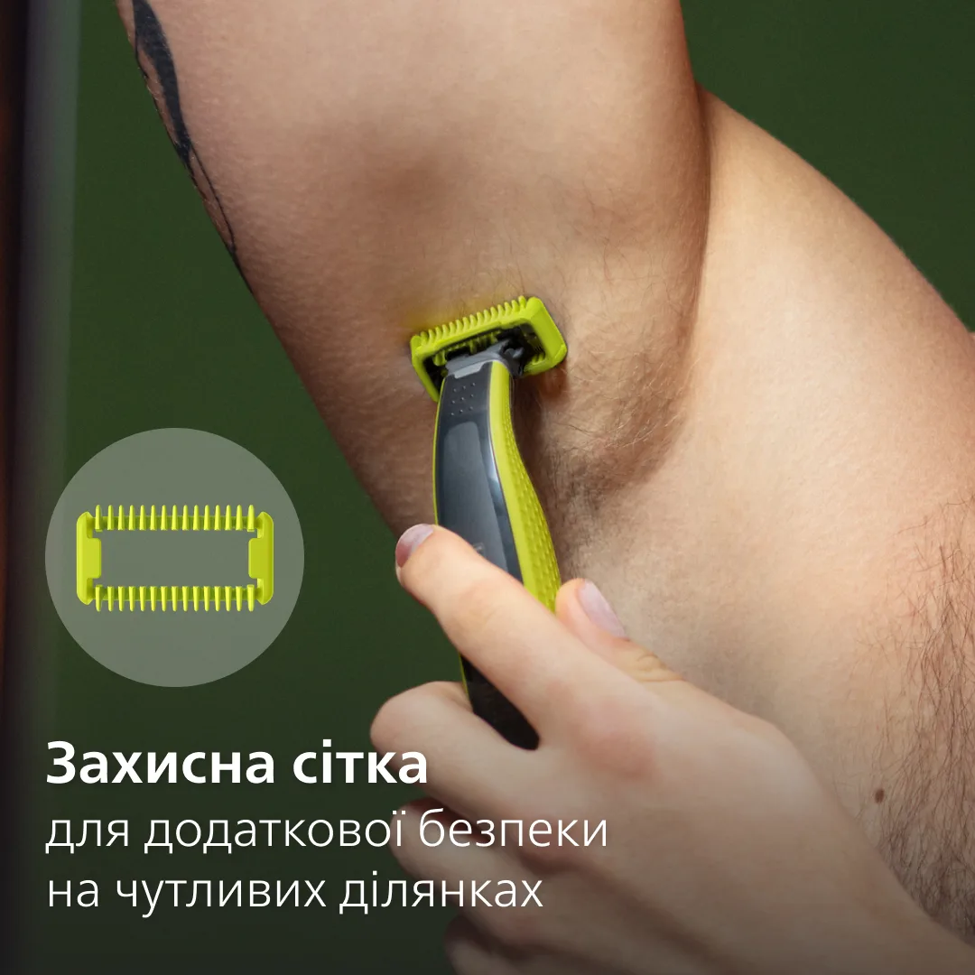 Змінне лезо Philips OneBlade 2 шт для QP14xx QP25xx QP26xx QP27xx QP28xx QP65xx QP66xx