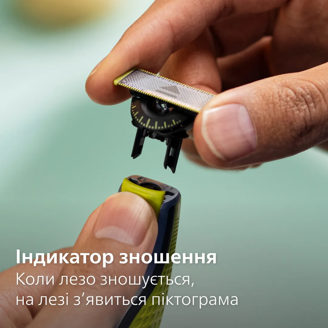 Змінне лезо Philips OneBlade 2 шт для QP14xx QP25xx QP26xx QP27xx QP28xx QP65xx QP66xx