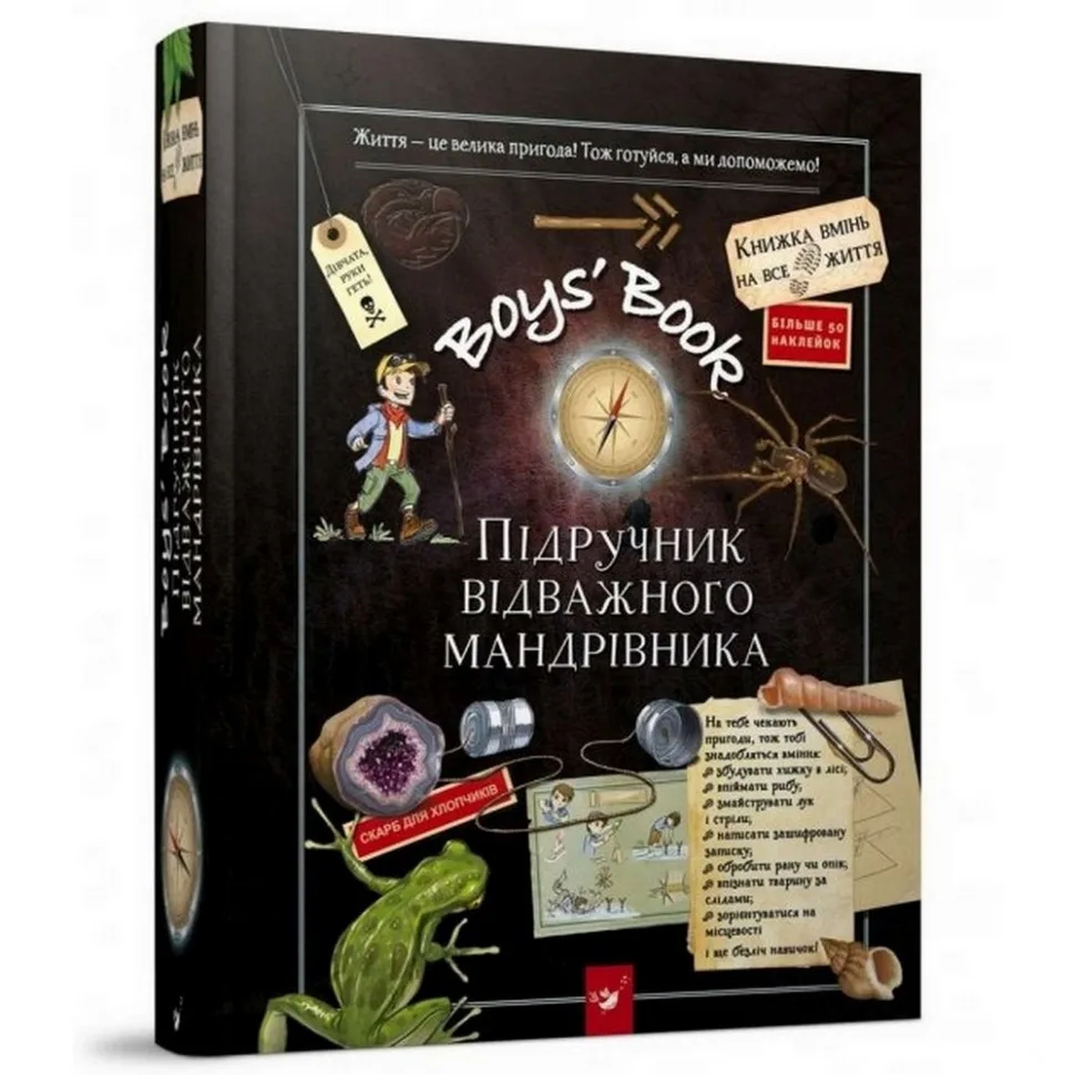 Словники та енциклопедії