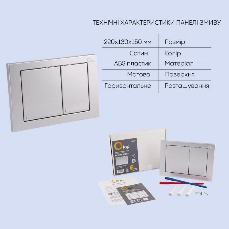 Подвесной унитаз Qtap Swan Rimless комплект инсталляции керамика 350x355x515 мм белый