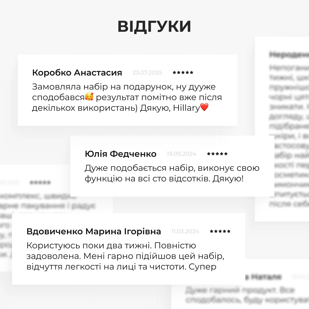 Набір для комплексного догляду за жирною та проблемною шкірою Hillary Perfect 9