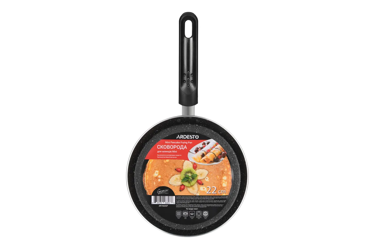 Сковорода для млинців Mini ARDESTO Gemini Gourmet, 22 см, алюмінієва, чорного кольору.